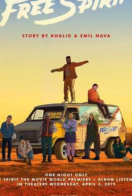 Дух свободы 2019