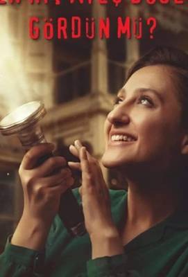 Вы когда-нибудь видели светлячков? 2021