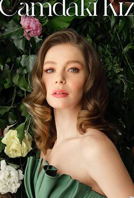 Девушка за стеклом 2021