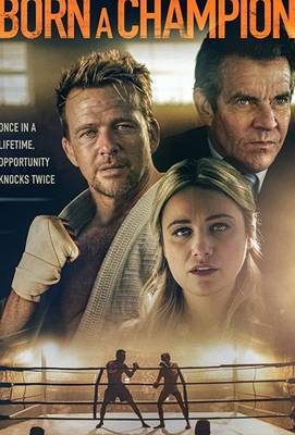 Рожденный чемпионом 2021