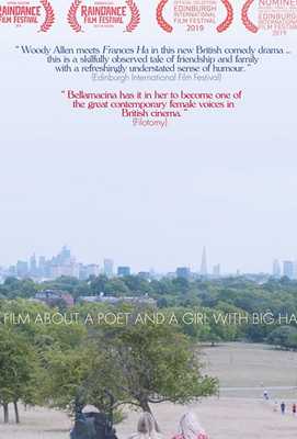 Ушибленная раем 2019