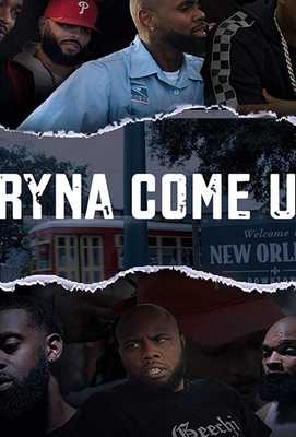 Трина, давай 2020