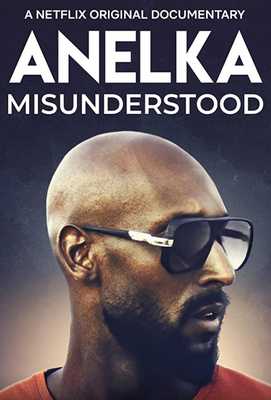 Анелька: Непонятый 2020