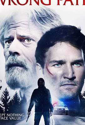 Неверная дорога 2021