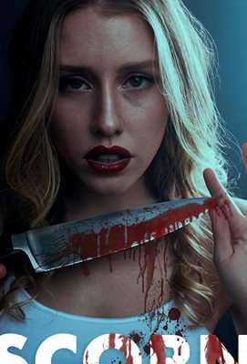 Презрение 2020