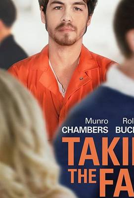 Чужая вина 2021