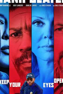 Манипуляции 2019