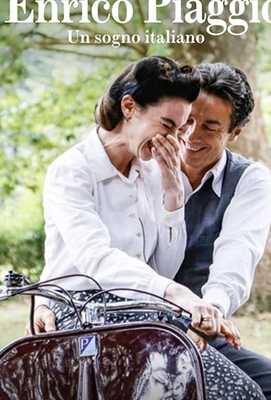 Энрико Пьяджио - Веспа 2019