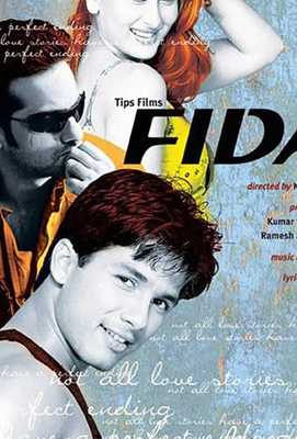 Игра в любовь 2004