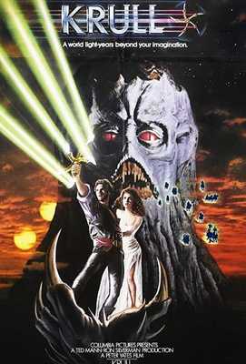 Крулл 1983