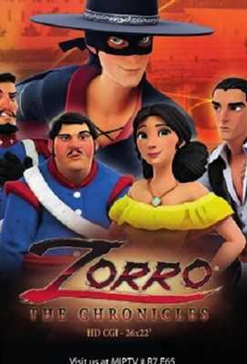 Хроники Зорро 2015