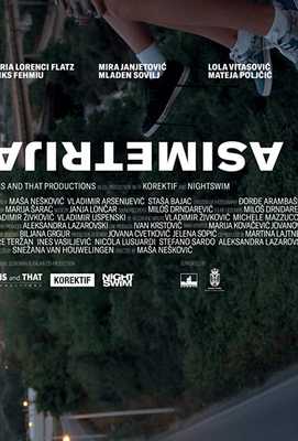 Асимметрия 2019