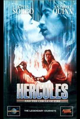 Геракл и Огненный круг 1994