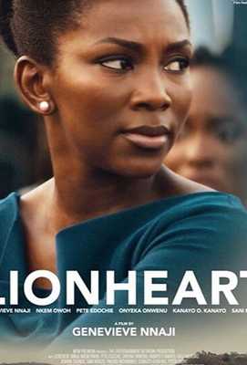 Львиное сердце 2018