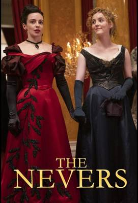 Невероятные 2021