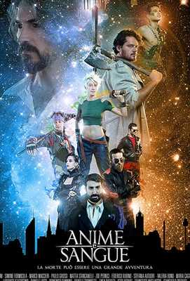 Души и кровь 2017