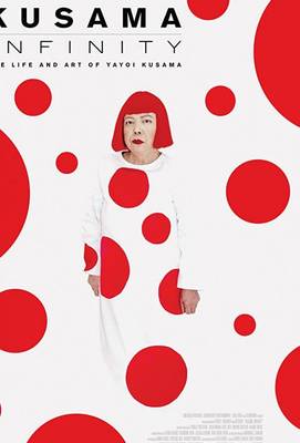 Кусама: Бесконечные миры 2018