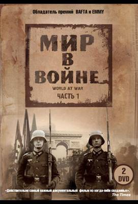 Мир в войне 1973