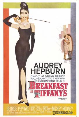 Завтрак у Тиффани 1961