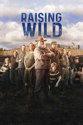 Одичавшие 2019