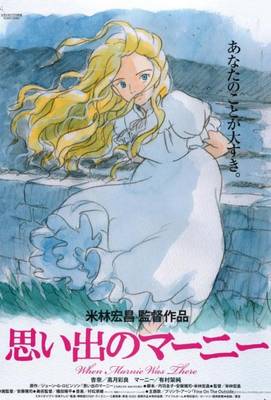 Воспоминания о Марни 2014