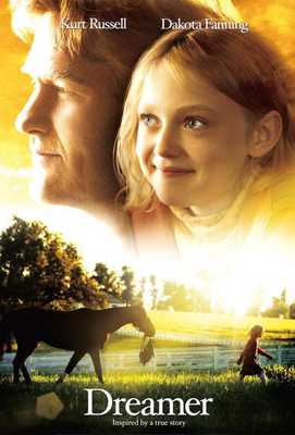 Мечтатель 2005