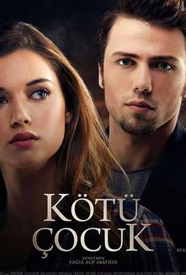 Плохой парень 2017