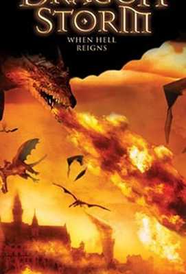 Власть дракона 2004