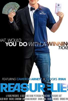 Не в деньгах счастье 2020