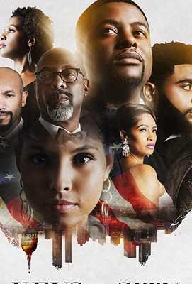 Ключи от города 2019