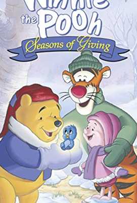 Винни Пух: Время дарить подарки 1999