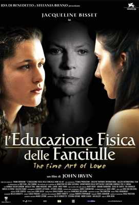 Изящное искусство любви 2005