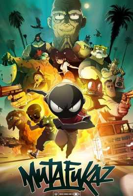 Мазафакер 2018