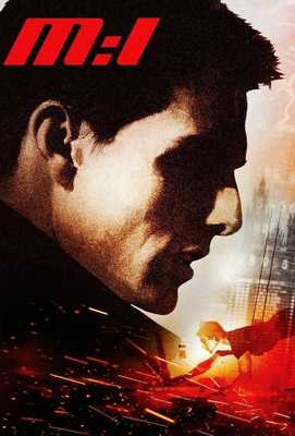 Миссия невыполнима 1996