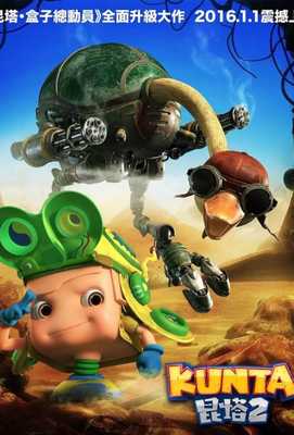 Космическое приключение 2017