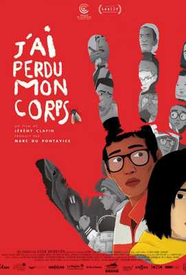 Я потеряла своё тело 2019