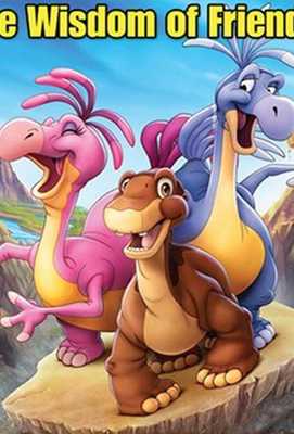 Земля До Начала Времен 13: Сила Дружбы 2007