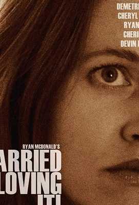 Все прелести брака 2020