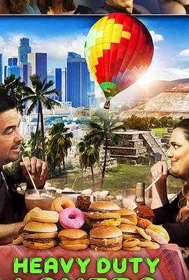 Влюблённые толстячки 2021