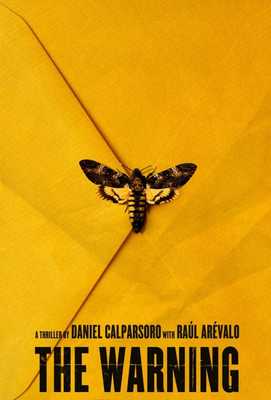 Уведомление 2018