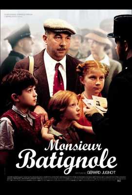 Чужая родня 2002