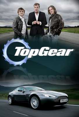 Топ Гир 2002-2021