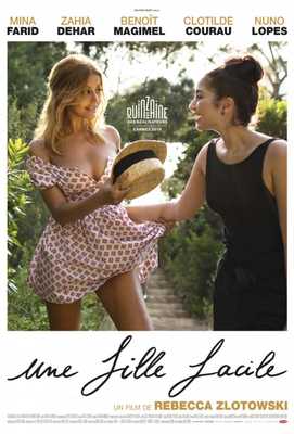 Мое прекрасное лето с Софи 2019