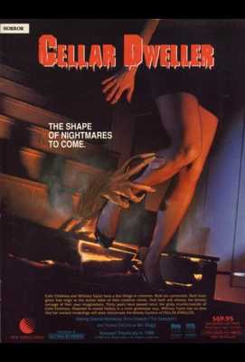 Ужас подземелья 1987