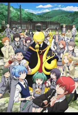 Класс убийц 2015