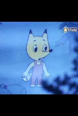 Туман из Лондона 1992