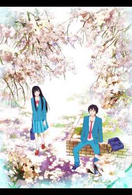 Достучаться до тебя 2009