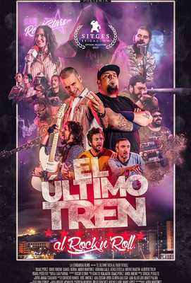 Последний поезд до рок-н-ролла 2021