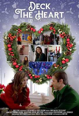 Укрась своё сердце 2021