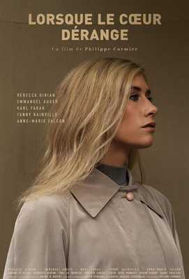 Когда болит сердце 2022